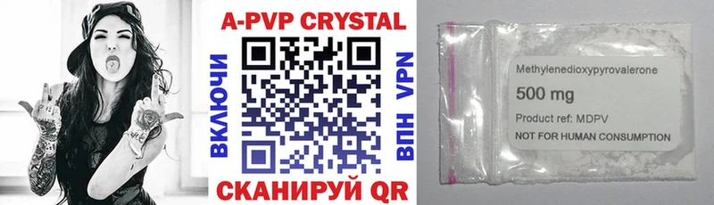 Виды наркоты Егорьевск ГАШИШ  Каннабис  Псилоцибиновые грибы  МДМА  A-PVP  Меф мяу мяу 