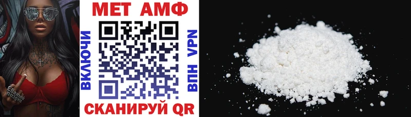 Amphetamine 97%  Егорьевск 