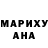 АМФЕТАМИН Розовый Alexandru Carjan