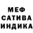МЕТАДОН кристалл kreymiN