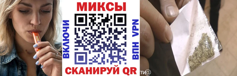 нарко площадка клад Егорьевск БУТИРАТ оксана гидра tor