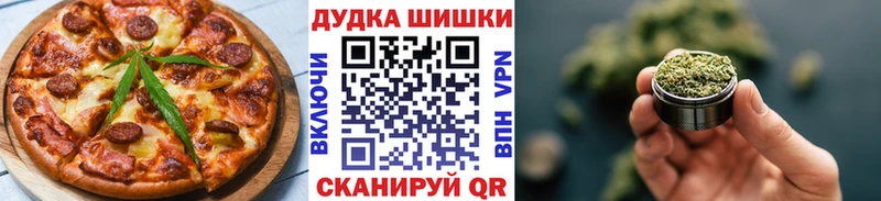 Cannafood конопля  OMG ONION  Егорьевск 