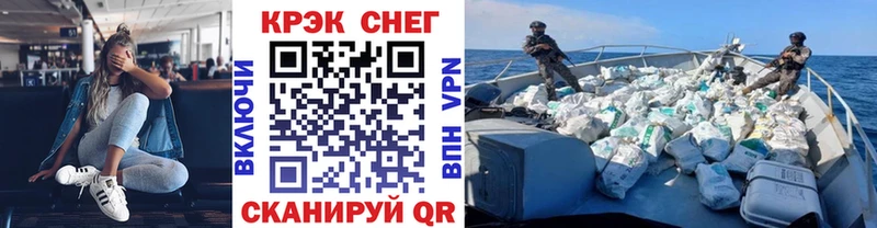 Cocaine Перу  Егорьевск 