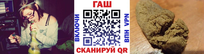 купить цена kraken онион ГАШИШ Premium Егорьевск