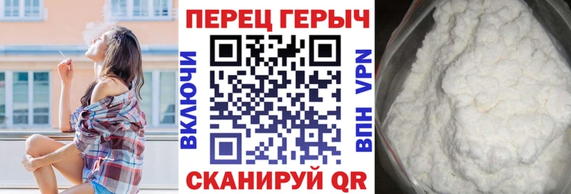 ГЕРОИН Афган  Егорьевск 