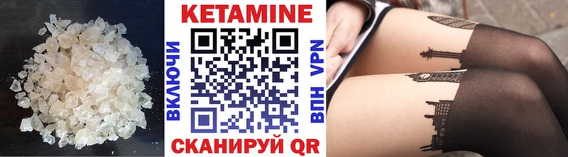 КЕТАМИН VHQ  кракен маркетплейс  Егорьевск 