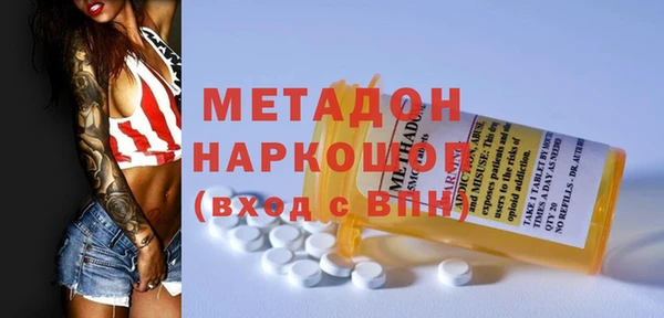 амфетамин Абинск