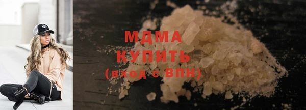амфетамин Абинск