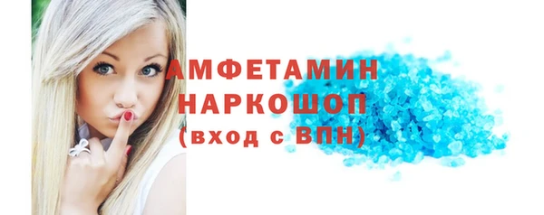 прущие грибы Абдулино