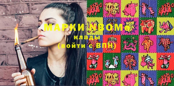 амфетамин Абинск