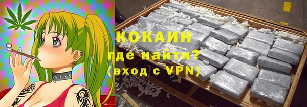 амфетамин Абинск