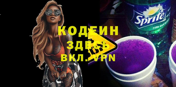 прущие грибы Абдулино