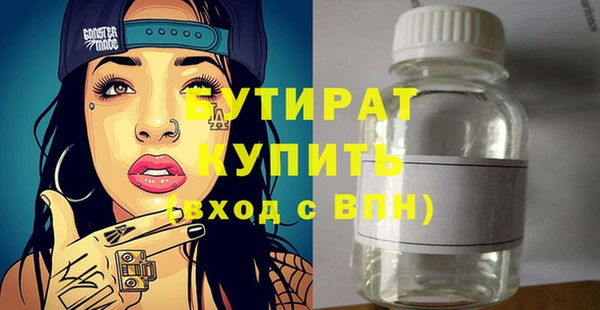 прущие грибы Абдулино