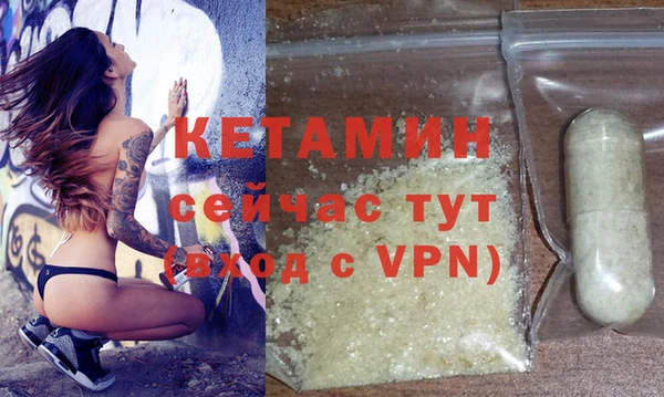 первитин Семилуки