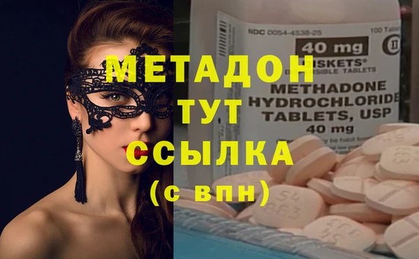 марихуана Алексеевка