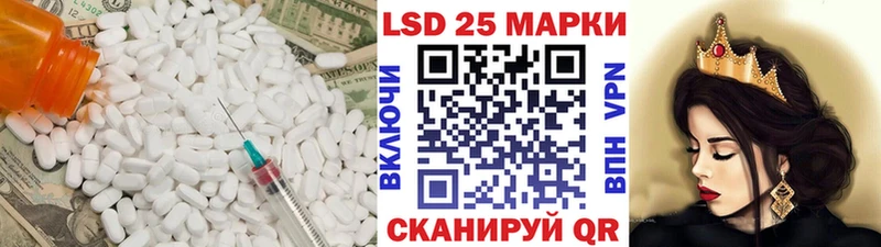 Лсд 25 экстази кислота  дарнет шоп  Егорьевск 