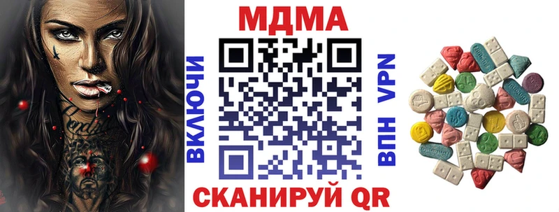 МДМА crystal Егорьевск
