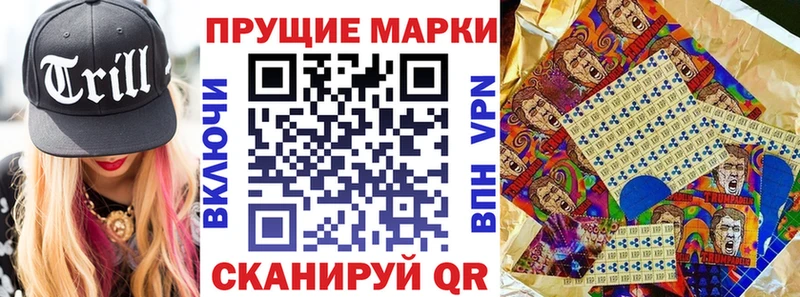 Марки N-bome 1,5мг хочу Егорьевск