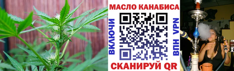 Дистиллят ТГК THC oil Егорьевск