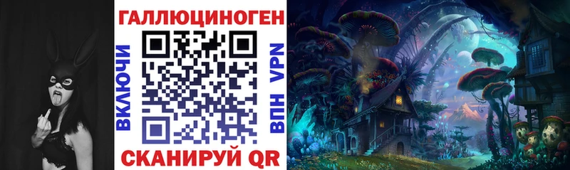 Галлюциногенные грибы Magic Shrooms  даркнет сайт  Егорьевск 
